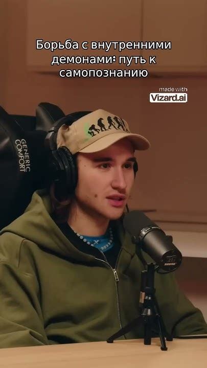 Самопознание через борьбу