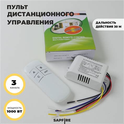 Сбой в работе пульта дистанционного управления