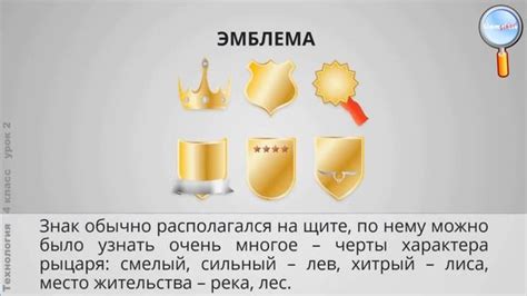 Секреты творческого процесса