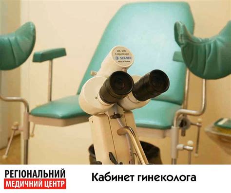 Следите за своевременным лечением