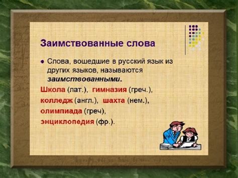 Слово "машина" в современном русском языке