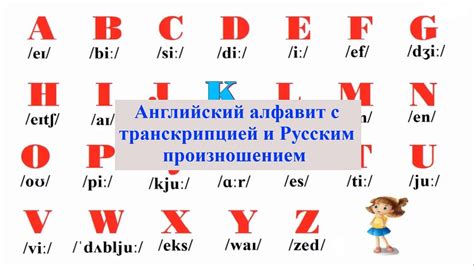 Сложности с транскрипцией