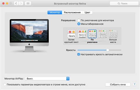 Снижение разрешения экрана для повышения производительности