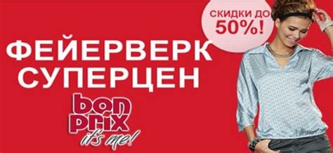 Советы от опытных покупателей