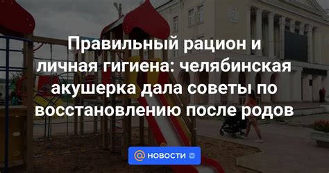 Советы по восстановлению: