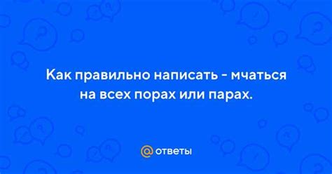 Советы по использованию фразы "за рубежом" в речи: