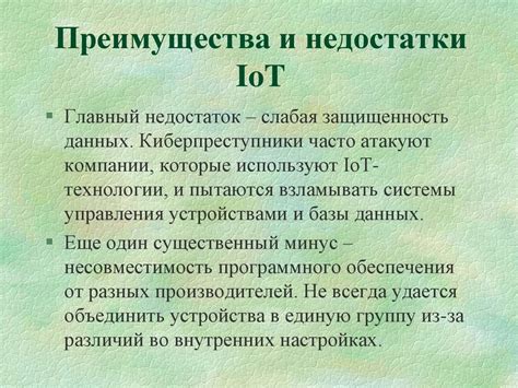 Совместимость и возможности