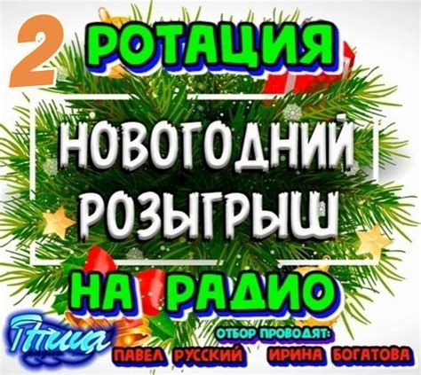 Создайте новогоднюю музыкальную плейлист