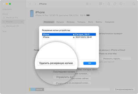 Создайте резервные копии регулярно