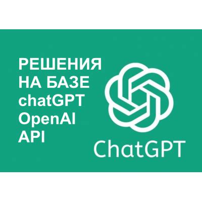 Создание нейросети Yandex GPT
