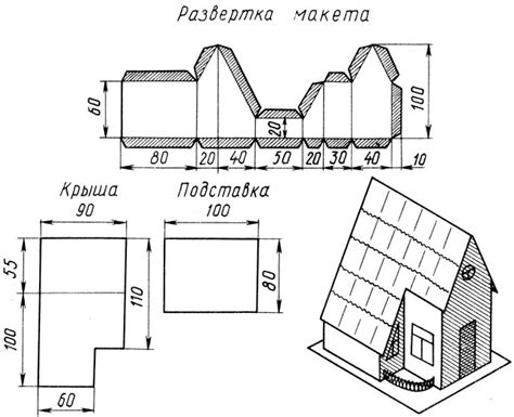 Создание чертежа для развертки
