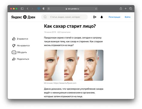 Солнце ускоряет старение кожи