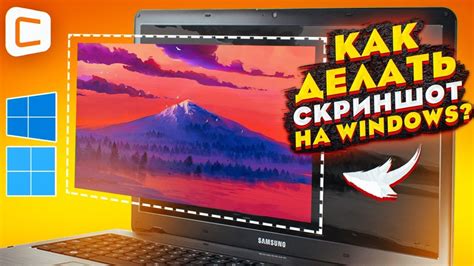 Сохранение качества экрана и изображения