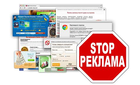 Способы блокировки рекламы в браузере на телефоне