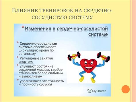 Способы восстановления объемов и потери веса