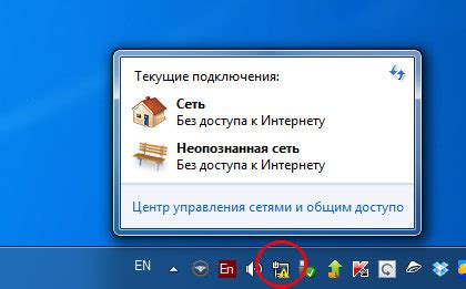 Способы решения проблемы доступа к Инстаграмм