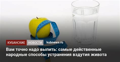 Способы устранения живота