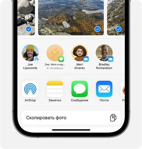 Способ 1: Использование AirDrop