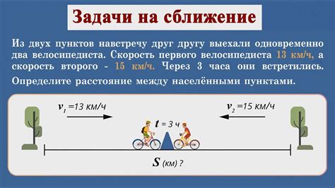 Сравнение скорости выполнения задач