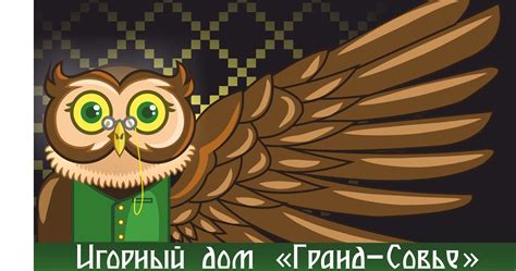 Странные обещания и испытания