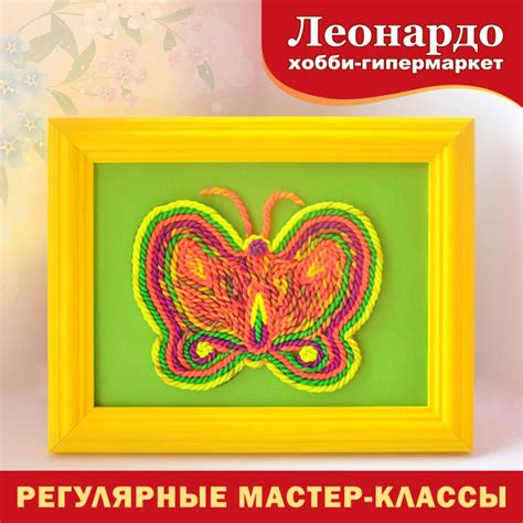 Творческие мастер-классы и хобби