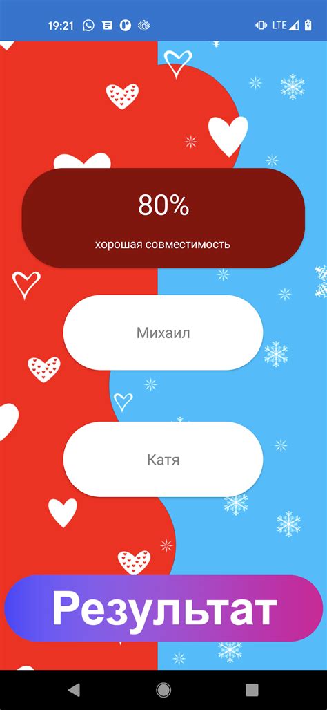 Тестирование чехла на совместимость