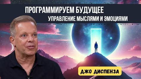 Трансформация через пустоту: путь к гармонии