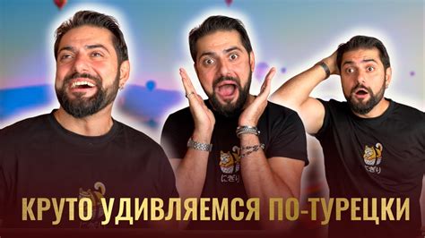 Три фразы выражения желания