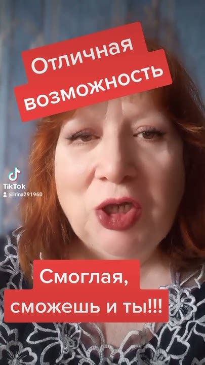 Уникальная возможность для пенсионеров