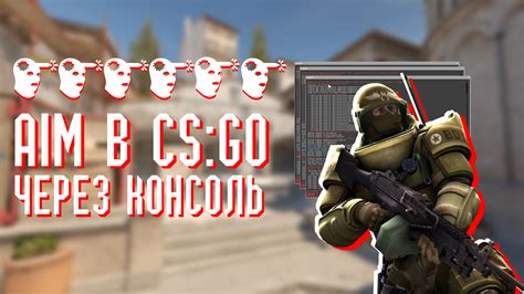 Установка аватарки в CS:GO через консоль