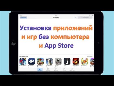 Установка приложения Cydia Impactor