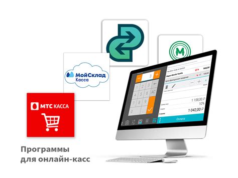 Установка программы для открытия кассы