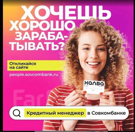 Устная жалоба в отделение по работе с клиентами Тинькофф