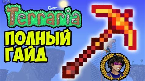 Учимся создавать литую кирку