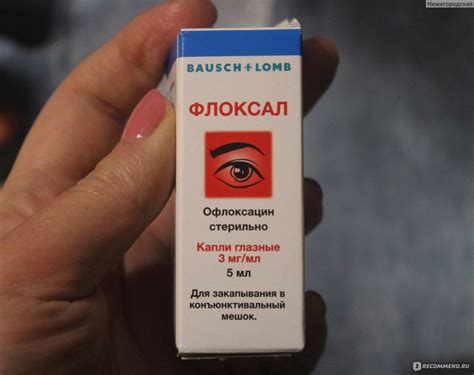 Флоксал: популярное средство от конъюнктивита