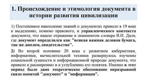 Функциональный график: основные характеристики