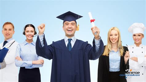 Чем руководствоваться при выборе вуза