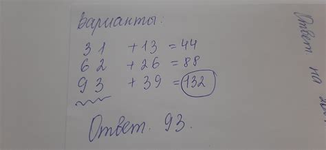 Число, удивительное в своей простоте
