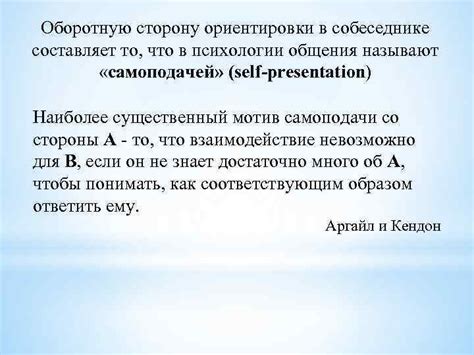 Что отличает оборотную сторону