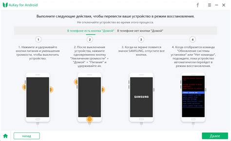 Шаги по сбросу настроек без пароля на смартфоне Xiaomi:
