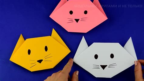 Шаги создания ушек кошки из бумаги