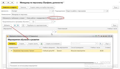 Шаг 1: Запуск программы 1С:ЗУП 8.3
