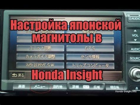 Шаг 1: Настройка мультимедийной системы
