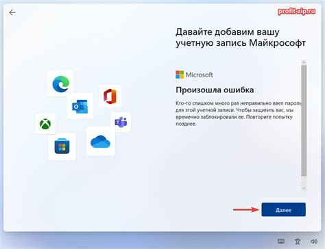 Шаг 1: Открытие раздела "Мои друзья"