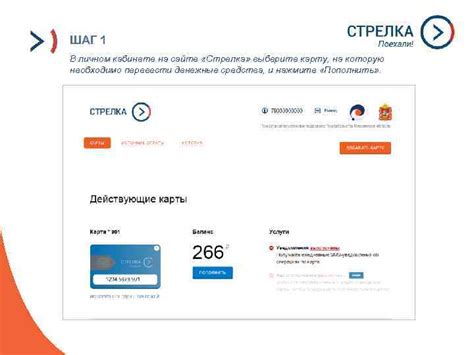 Шаг 2: Выберите карту и введите необходимое количество ботов