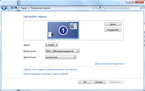 Шаг 2: Установка разрешения