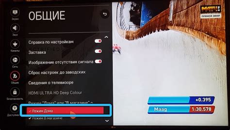 Шаг 4: Выбор опции "Выключить"