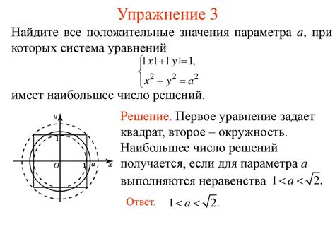 Шаг 4: Нахождение параметра "Турбо"