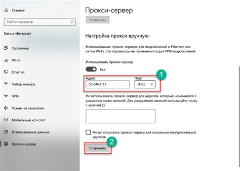 Шаг 4: Проверка доступности услуги в вашем регионе