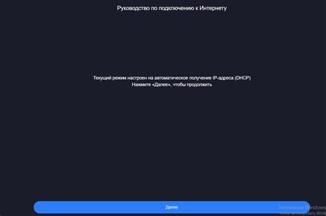 Шаг 4: Проверка подключения и настройка